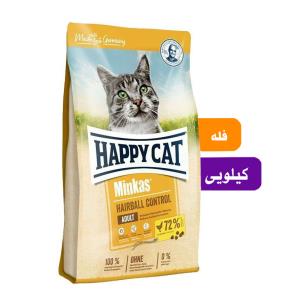 غذای گربه هپی کت هربال فله (بسته بندی سیمبا)